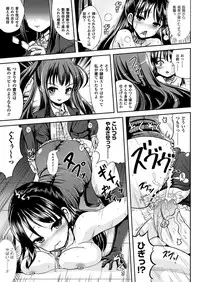 COMIC Unreal 2013-04 Vol.42 [Digital]