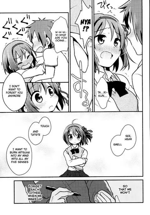 Kimi no Soba. - your side