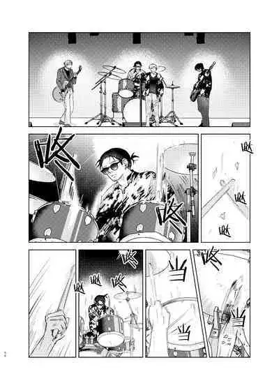 Omoi Kareshi|沉重的他