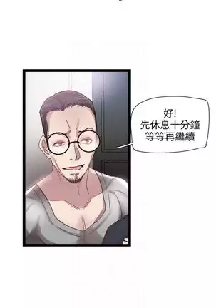 校园live秀 1-30 中文翻译（更新中）