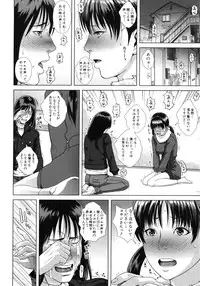 [Oobanburumai] Die in seen