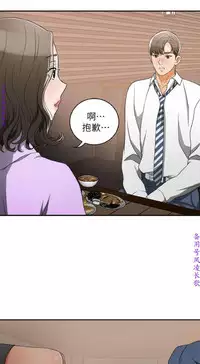 我要搶走她1-7【中文】