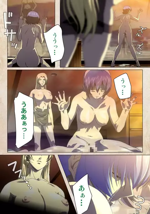 Yakin Byoutou・Ni ope:02 Complete Ban