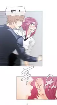 HouseHold Affairs 【卞赤鲤个人汉化】1~33话(持续更新中)