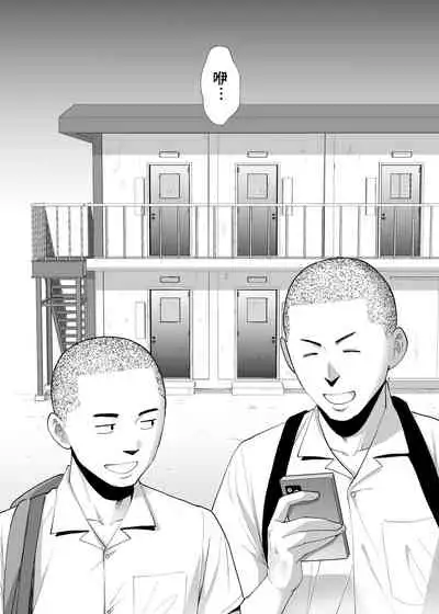 [Katsura Airi] Karami Zakari Bangaihen ~Takeuchi Senpai to Bushitsu~ | 醒時同交歡番外篇2～竹內學姊與社辦～ [Chinese] [禁漫漢化組]