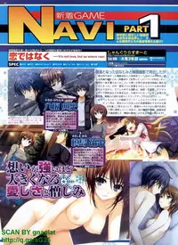 BugBug 2011-04 Vol. 200