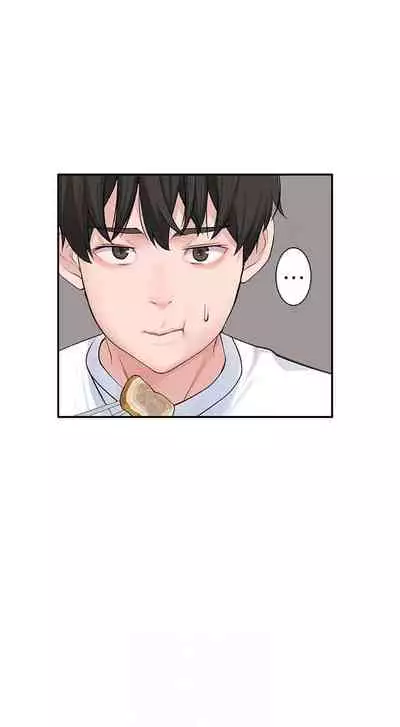 【周三连载】 我们的特殊关系 (新作) 第 1~12 话