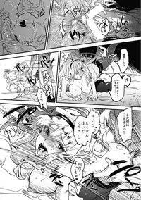 (THE iDOLM@NIAX 6) [Werk (Andou Shuki)] Oshigoto After 3 (THE iDOLM@STER)