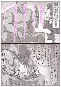 [Shamorok Kuhato] Hitozuma