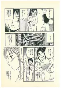 [Maakou] Moh Sugu Koisuru 5-byoumae