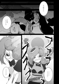 [Kemoyuru (Akahito)] Ikaodori (Splatoon) [Digital]