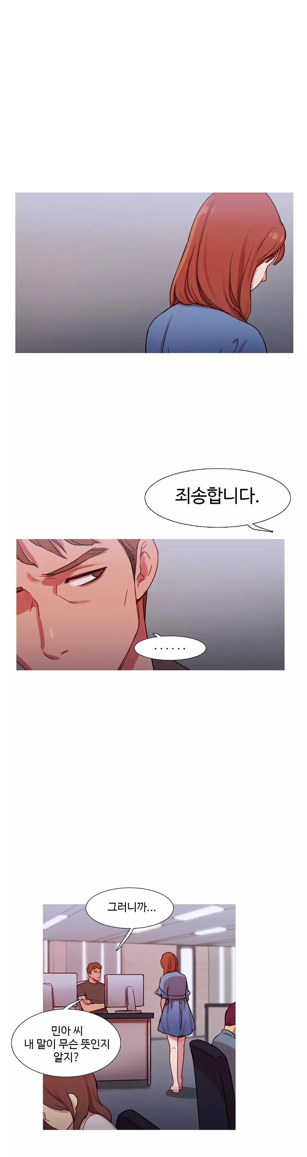 Scandal of the Witch Ch.0-34