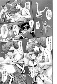 [Tuna Empire] OneShotan