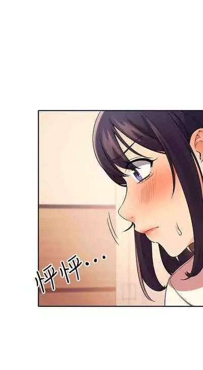 Where is the goddess chi 01-30 manhwaroshi