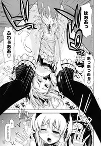 [Kamino Ryu-ya] Chomechome Mamire - XXXX Covering