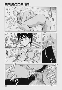 [ITOYOKO] Dragon Pink THE SECRET POWER