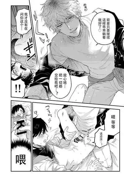 BOY x BOY IDOL COLLECTION! | 男男爱豆搜罗！