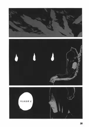 TOKYO RED HOOD Vol.03 -1