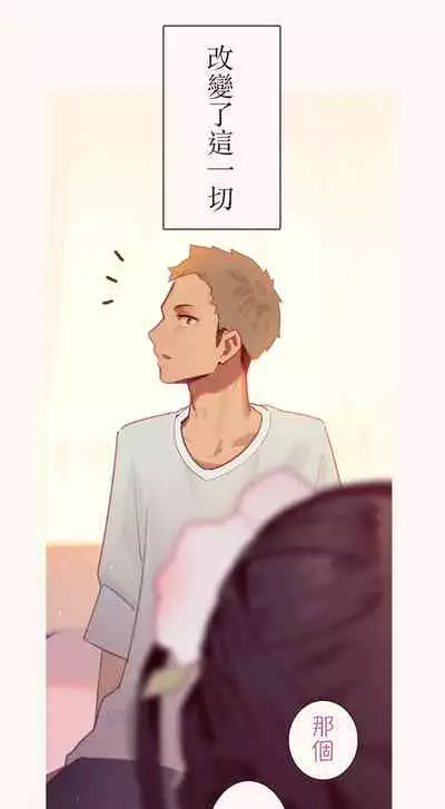 [MUK(MonsieuR)] 恋した少女におち○ちん弄られて心をレイプされる本 [Chinese] [Digital]