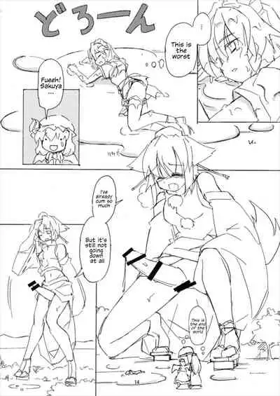 Shameimaru Kyouju no Hiritsuteki Aijou