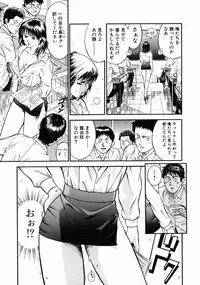 [Hiraoka Ryuichi] Onna Kyoushi Rieka