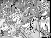 [Master Volume (Jyujyo)] Abismal Rave - Creature File 3