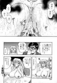 [Bijogi Junction] In-Mu