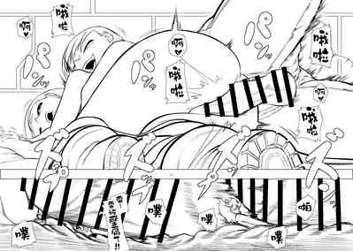 Uchuusen | 宇宙戰