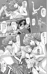 [Tuna Empire] OneShotan [Digital]