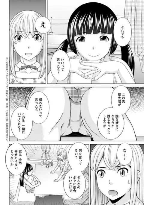 Action Pizazz DX 2017-05