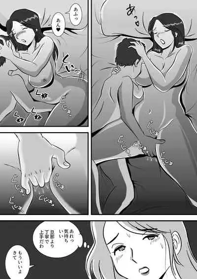 Okaa-san to Sourou Musuko