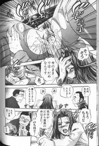 [THE SEIJI] Aozora ni Hakutou Hakuchuu Torimidashi Roshutsu Jou