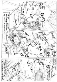 [さんかく同盟] SWEETSPOT 0&1