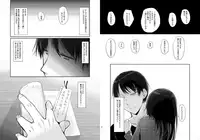 [Aihana (Honnryou Hanaru)] Nitamonodoosi Sousyuuhenn [Digital]