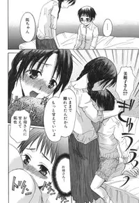 [Anthology] Kinbo Inkan IX