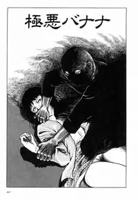 [Hayami Jun] Love Letter from Kanata