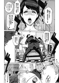 [Clone Ningen] Sunadokei [Digital]