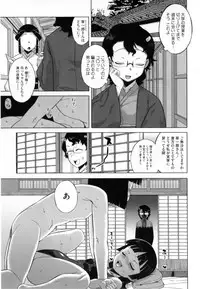 [Takatsu] Sakura Democracy!