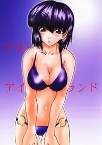 (C58) [Arrow Island (Gekka Saeki)] Final S2 (Sentimental Graffiti)