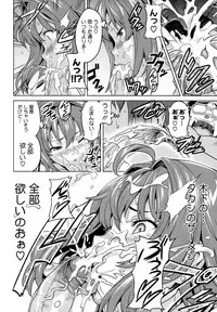 [Takeda Hiromitsu] Tsundero [Decensored]