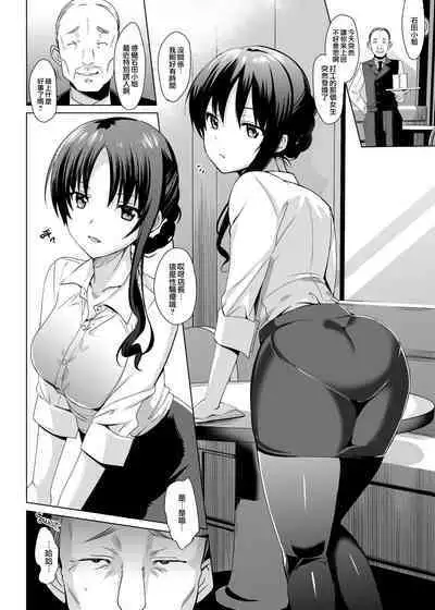 メスメリズム祥+アフターエピソード