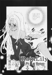 (COMIC1☆4) [GOUACHEBLUE (Mizushima Sorahiko)] stripe1 (Various)