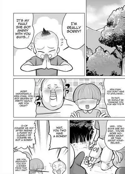 Namaiki na Ane ni Ikisugita Itazura