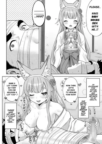 Kakuriyo no "Ako" | "Ako" of the Hidden Realm Ch. 1-2