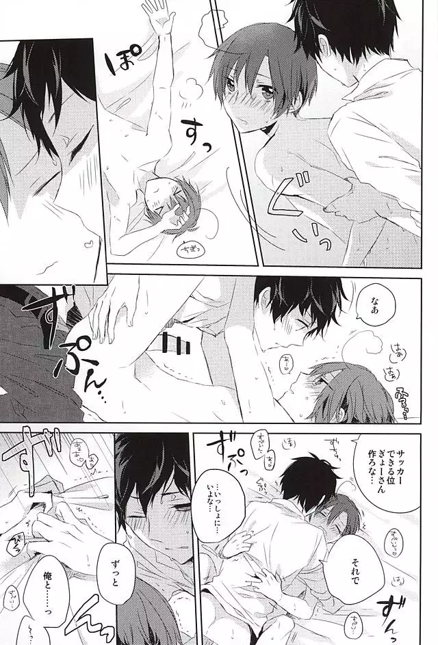 おしえておやぶん