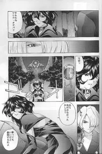 (C55) [Secret Society M (Kitahara Aki)] Yume no Mayoiji Gekan (Sakura Taisen)
