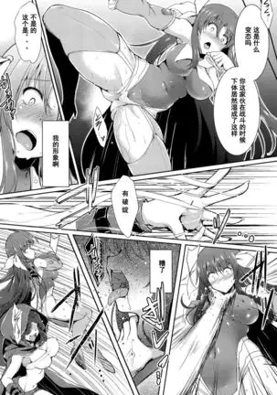 魔法少女アィミー·ミユ