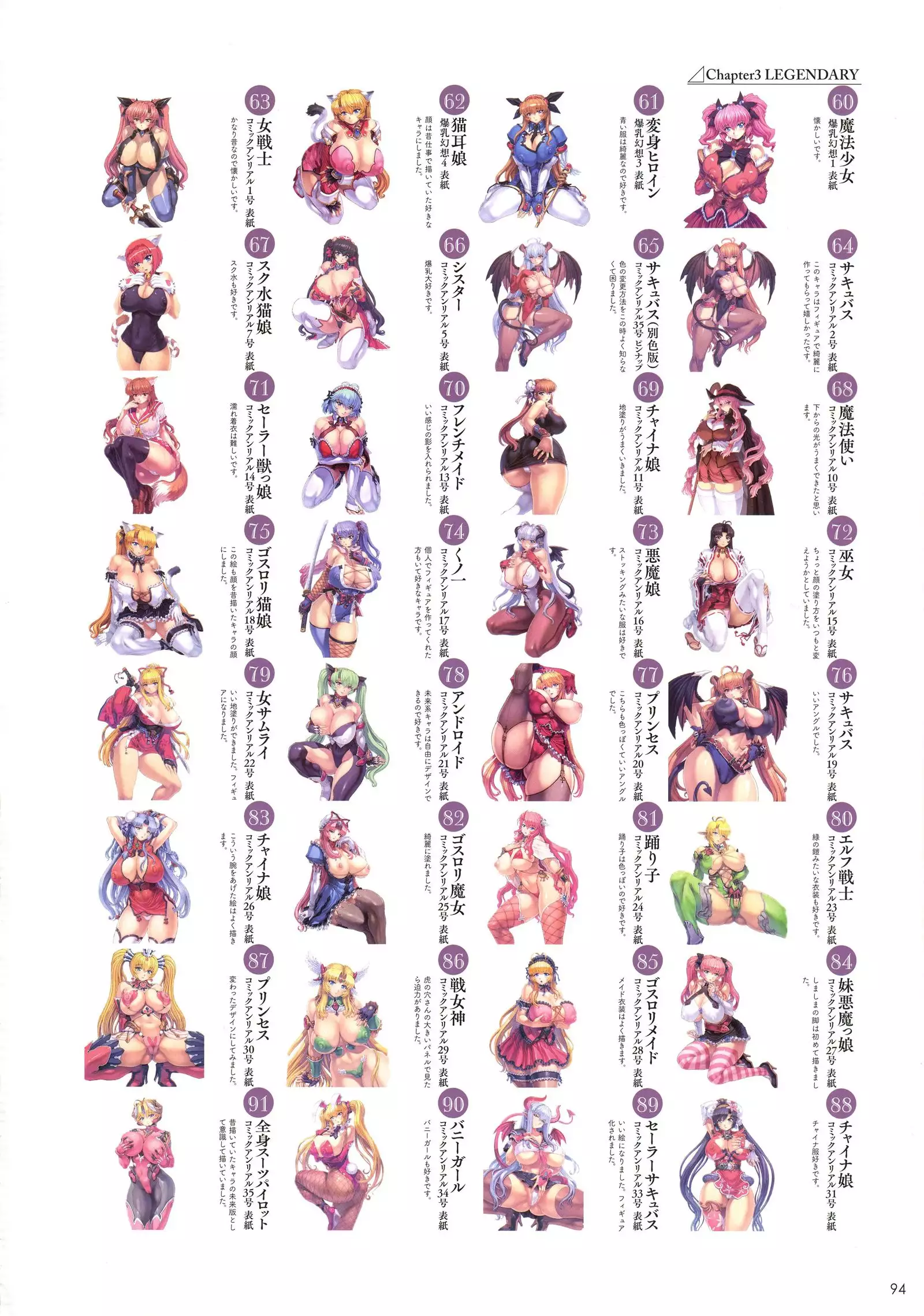 Mogudan Illustration Works