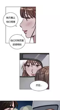 [Ramjak] Atonement Camp Ch.0-34 (Chinese)