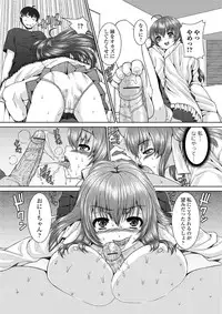 Jun-ai Kajitsu 2010-09 Vol.30 [Digital]